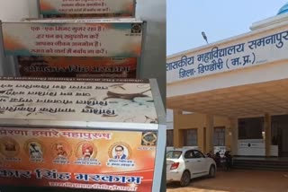 Dindori School Furniture Fund