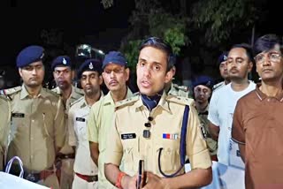 GOPALGANJ FRAUD GANG