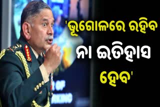 Army Chief Gen Upendra Dwivedi