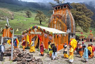 MADMAHESHWAR DHAM
