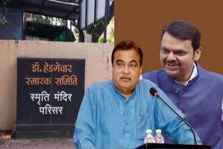 bjp rss meeting in nagpur