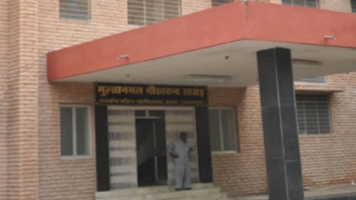 राजकीय कन्या महाविद्यालय बाड़मेर