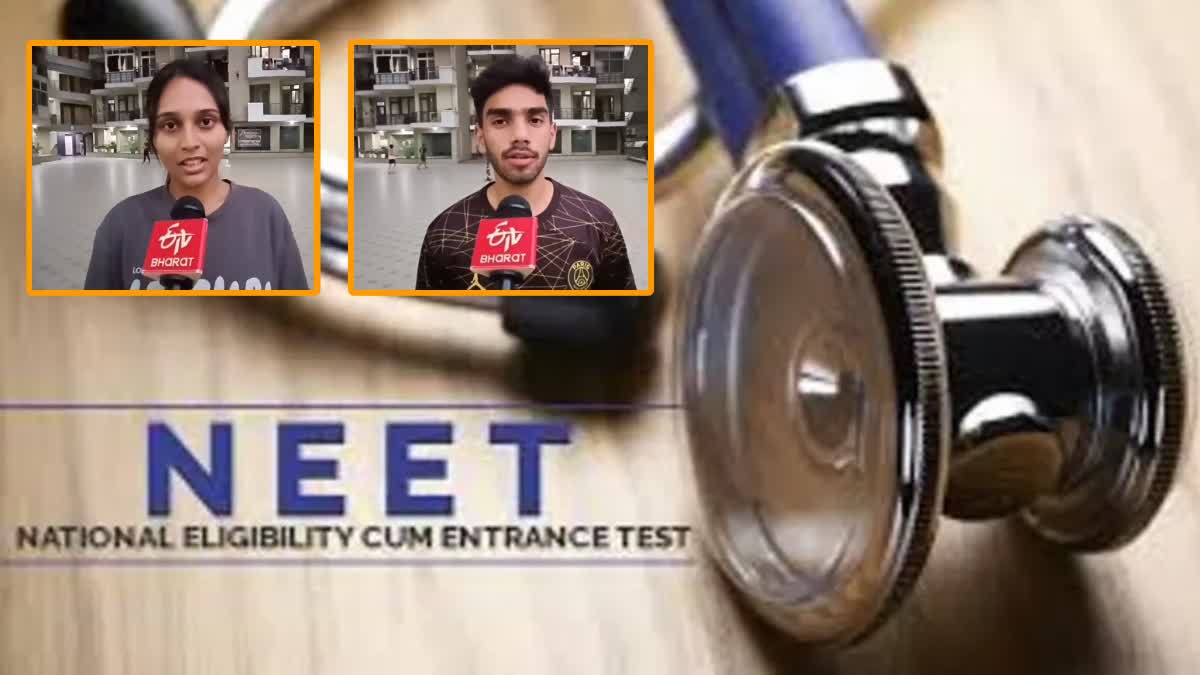नीट यूजी 2026: अभ्यर्थियों में चिंता, जानिए क्या कहा ?