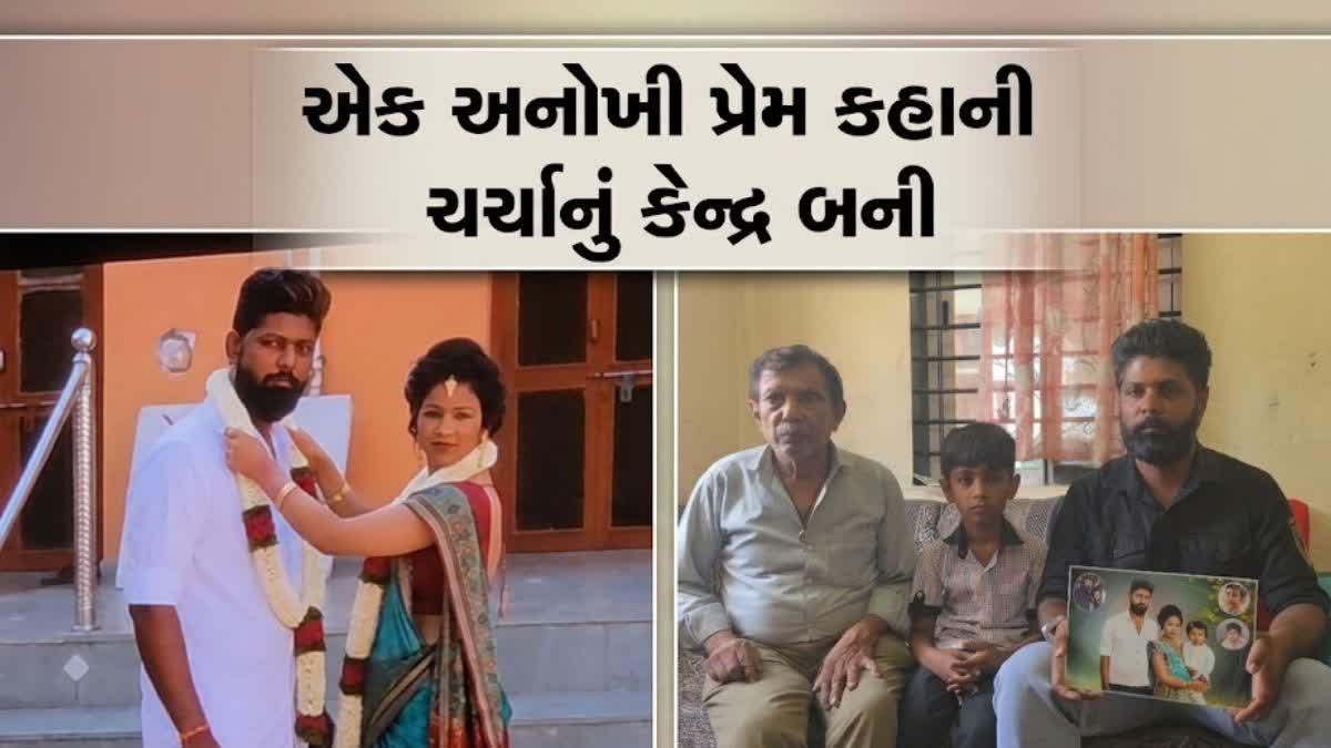 ફેસબુકનો પ્રેમ, સરહદ પાર અને હવે ડિપોર્ટેશનનો ખતરો: પરિવારની વ્યથા વચ્ચે સરકાર સમક્ષ માનવતાની અપીલ