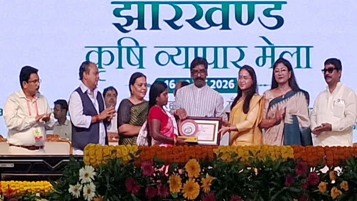 Jharkhand Krishi Vyapar Mela 2026