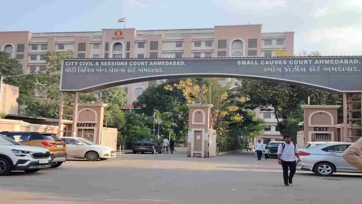 અમદાવાદ સિટી સેશન્સ કોર્ટ