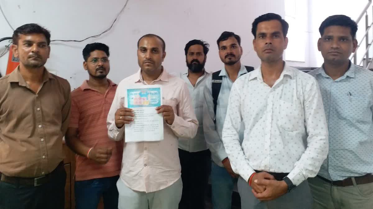 ट्रांसपोर्ट कमिश्नर कार्यालय पहुंचे निजी कंपनी के कर्मचारी.