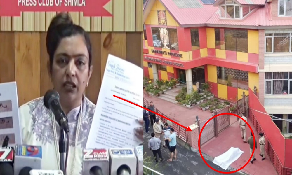 SHIMLA MANISHA MITTAL MURDER CASE