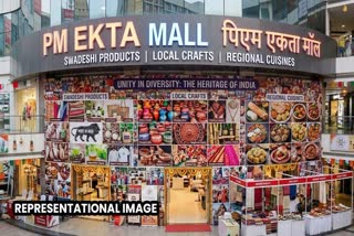 PM EKTA MALL