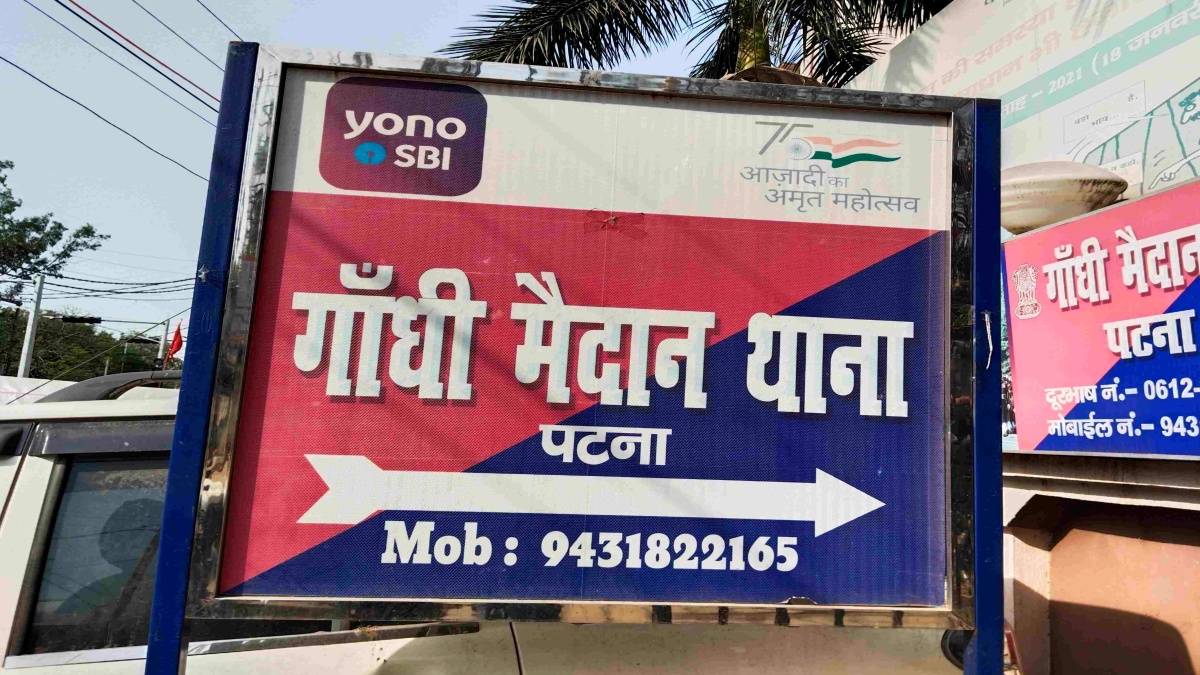 GOPAL KHEMKA MURDER CASE