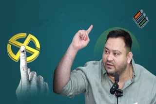 Bihar Election 2025 Tejashwi Yadav