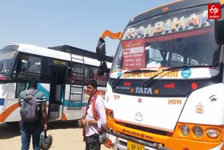 Etv Bharat