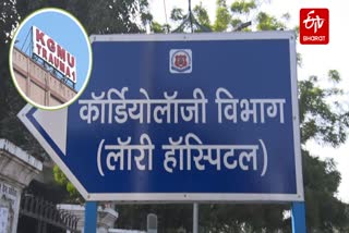 केजीएमयू