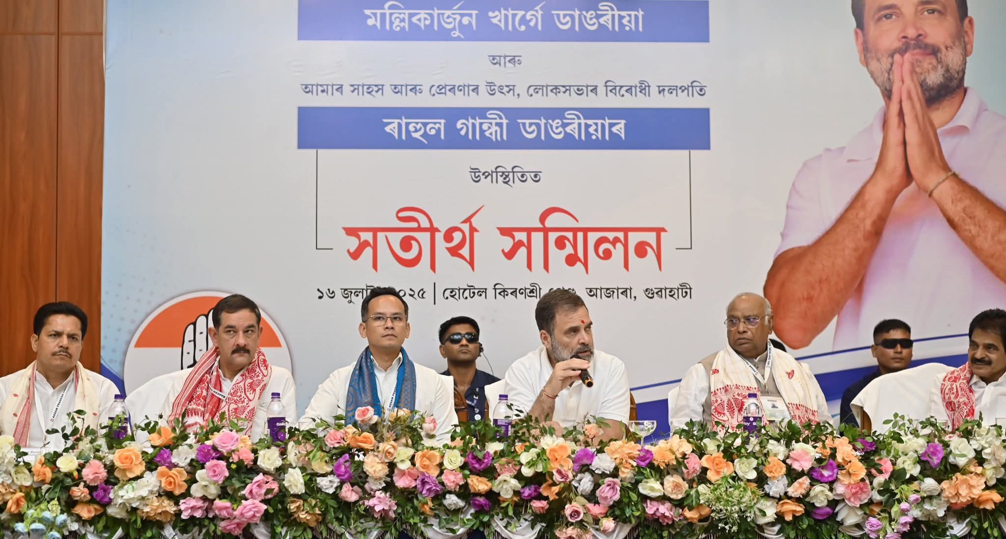 CM HIMANTA BISWA SHARMA