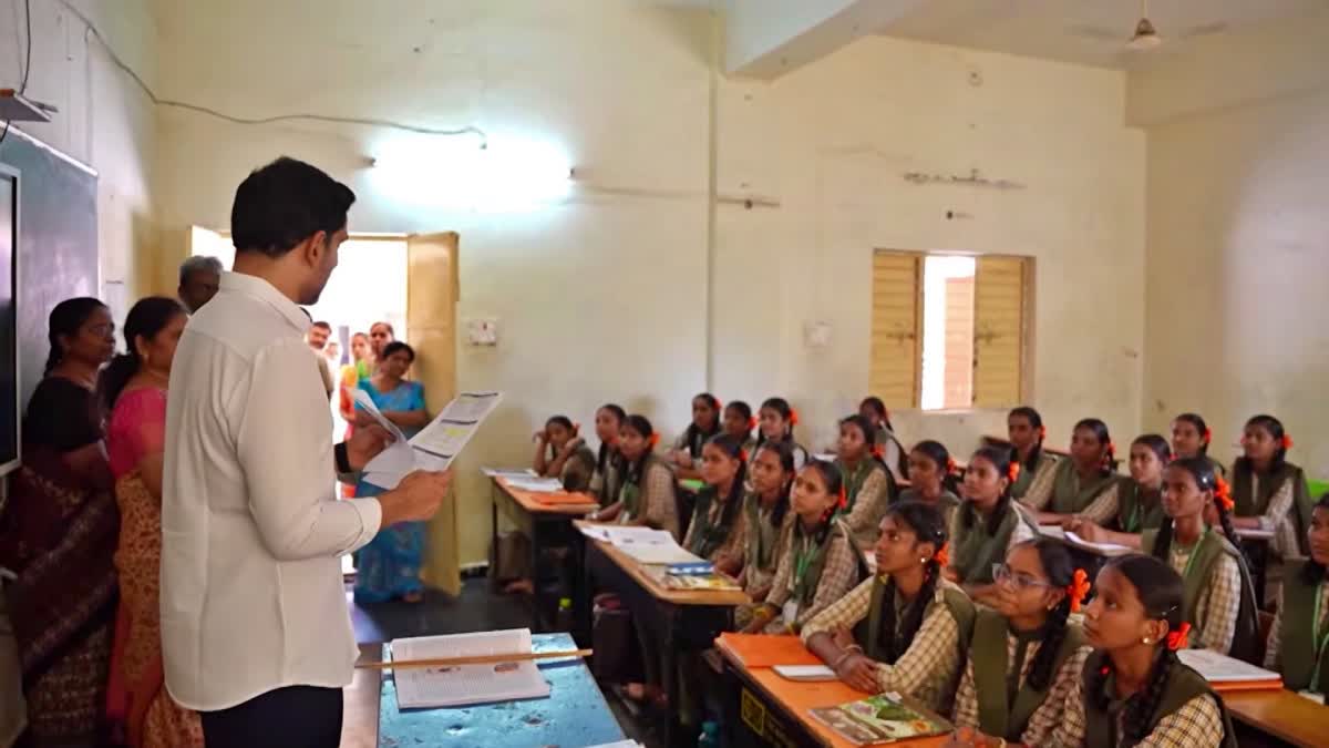 Lokesh On Government School Facilities And Student Study
