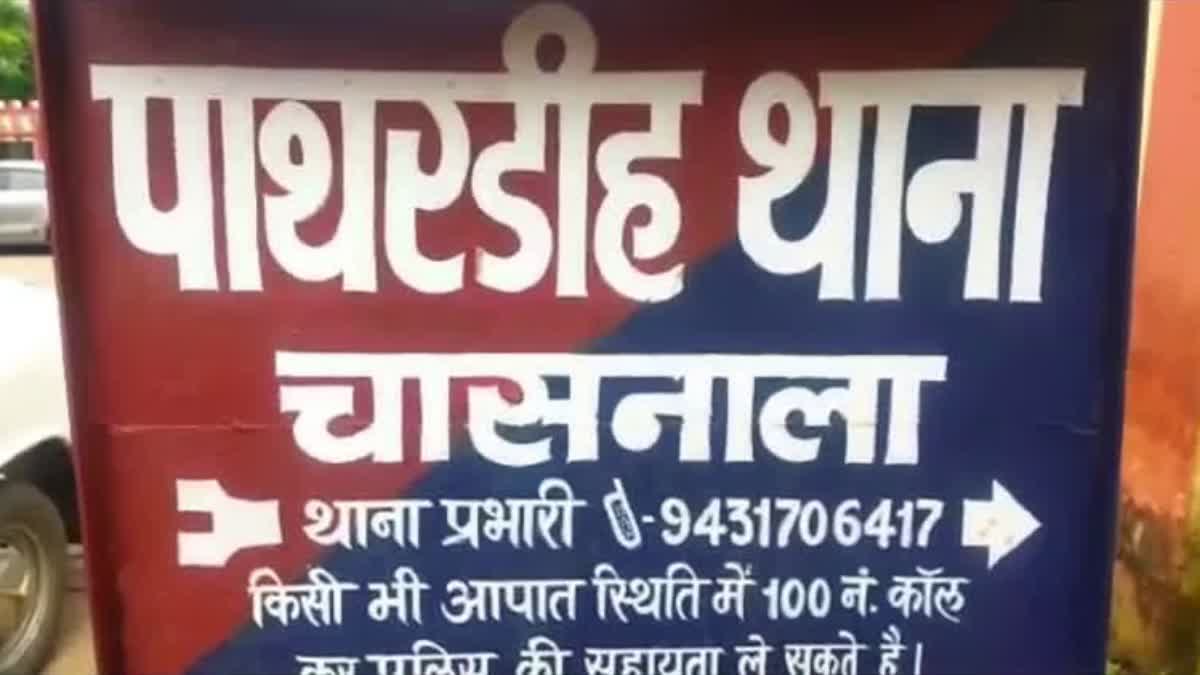 THREE YOUTHS BEING BRUTALLY BEATEN