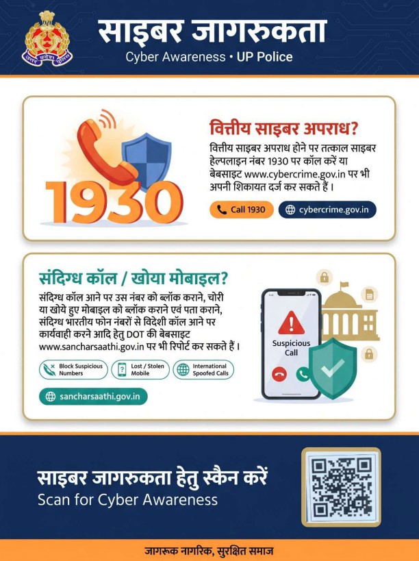 Photo Credit: ETV Bharat