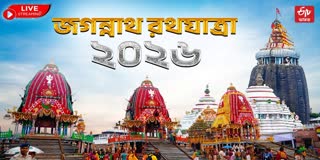 Rath Yatra Live from Puri 2026