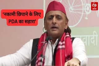 बीजेपी का समाजवादी पार्टी पर बड़ा हमला
