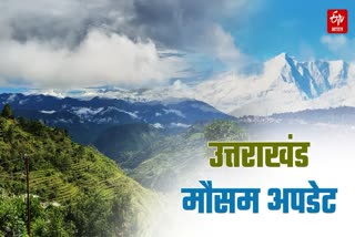 UTTARAKHAND WEATHER FORECAST