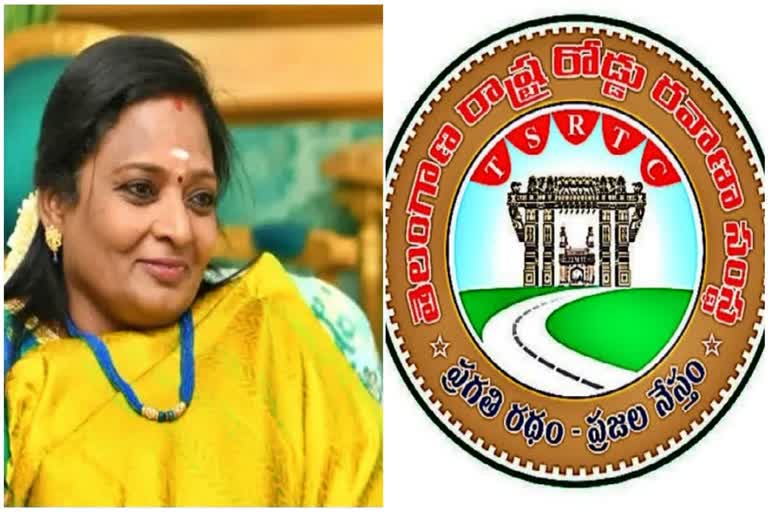 Thomas Reddy Speech about TSRTC Bill : 'సాయంత్రంలోపు ఆర్టీసీ బిల్లు ...