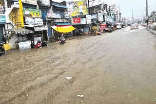 Heavy Rain Alert In AP