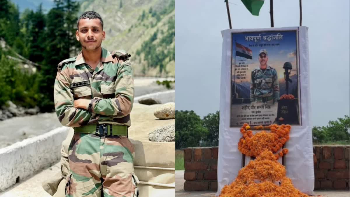 MARTYR AGNIVEER SAMAY SINGH