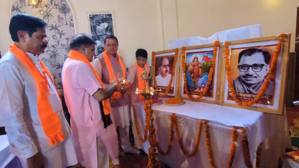 CM Dhami Party Meeting