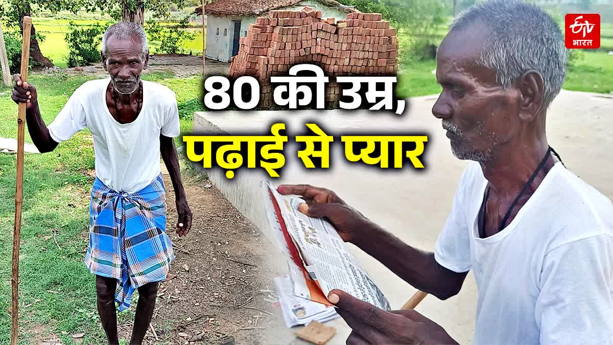 GAYA GULATI MANJHI INSPIRING STORY