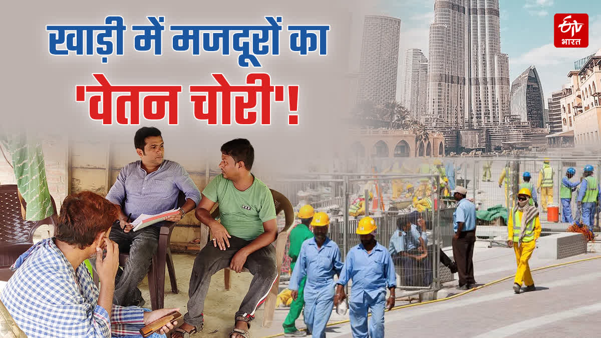 एक तिहाई श्रमिकों ने वेतन अटका हुआ बताया