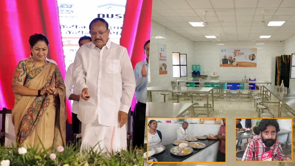 दिल्ली की सीएम रेखा गुप्ता और पूर्व उपराष्ट्रपति एम. वेंकैया नायडू अटल कैंटीनों' का उद्घाटन करते
