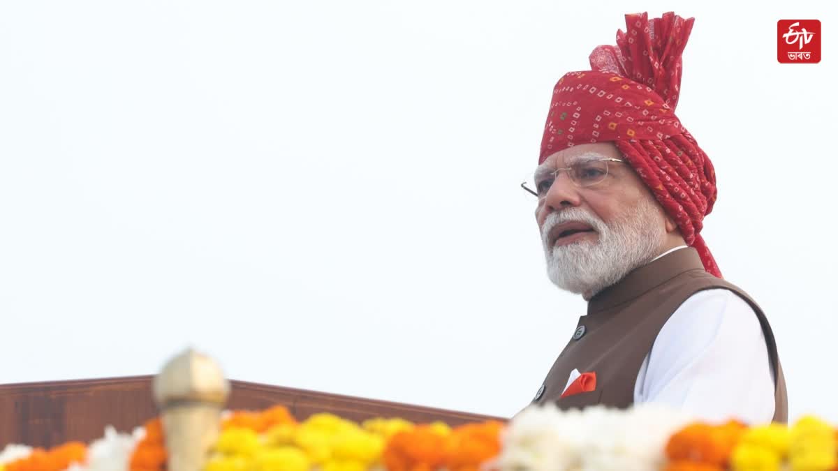 JAIRAM RAMESH SLAMS PM MODI
