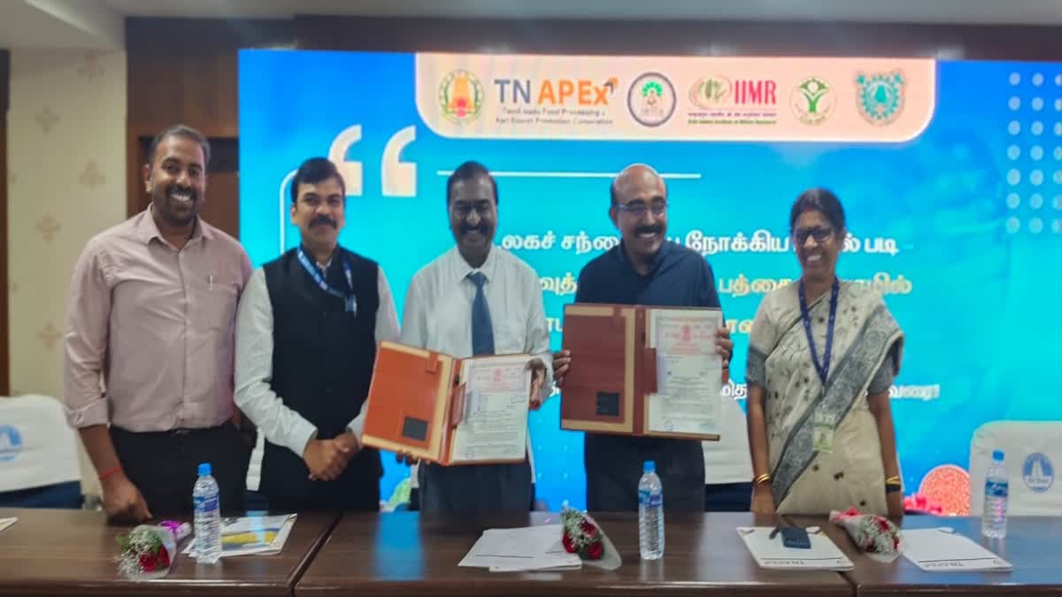 5 பொருட்களுக்கு புவிசார் பெற தமிழக அரசு விண்ணப்பம்