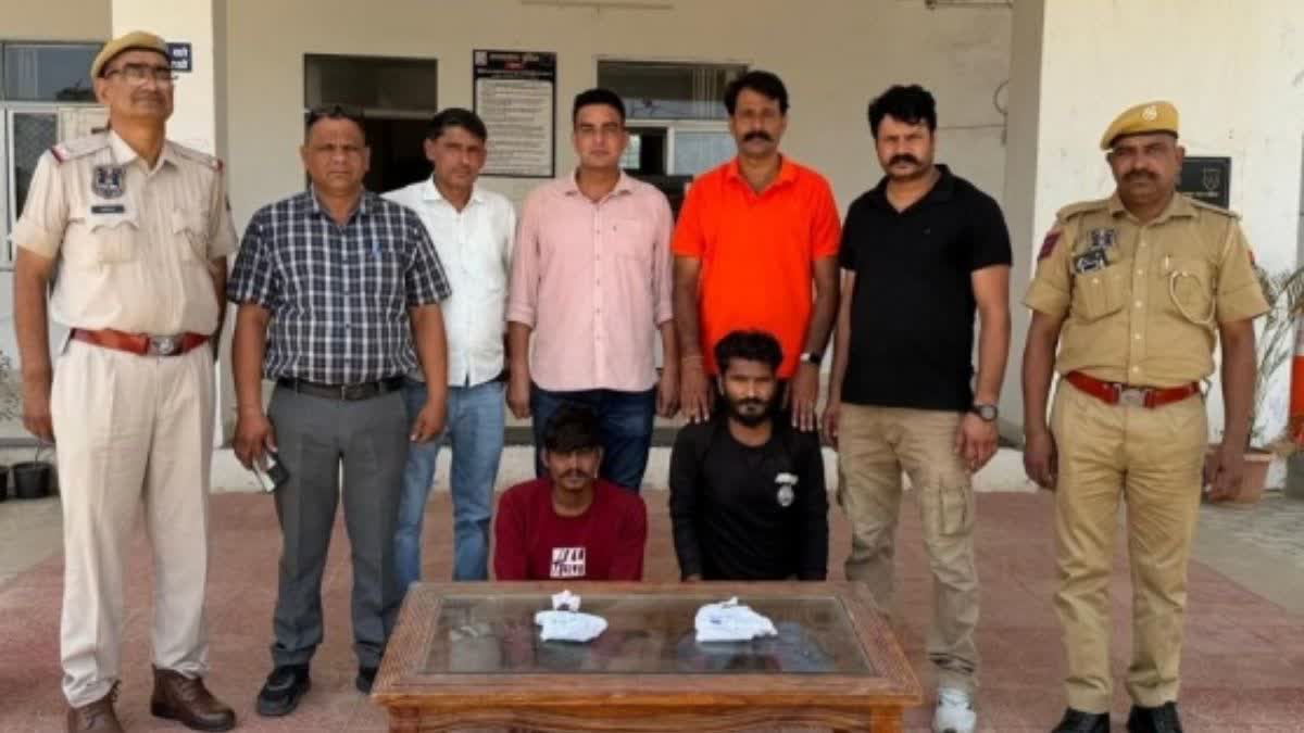 Arms Smuggling