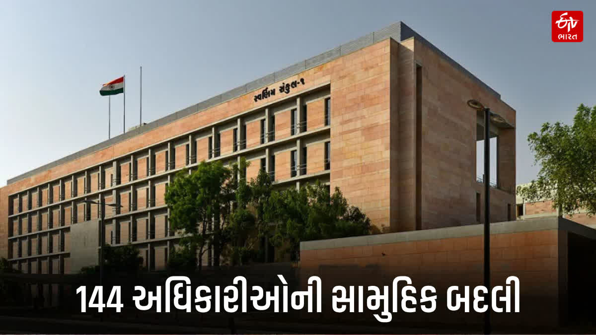 સ્વર્ણિમ સંકુલની ફાઈલ તસવીર