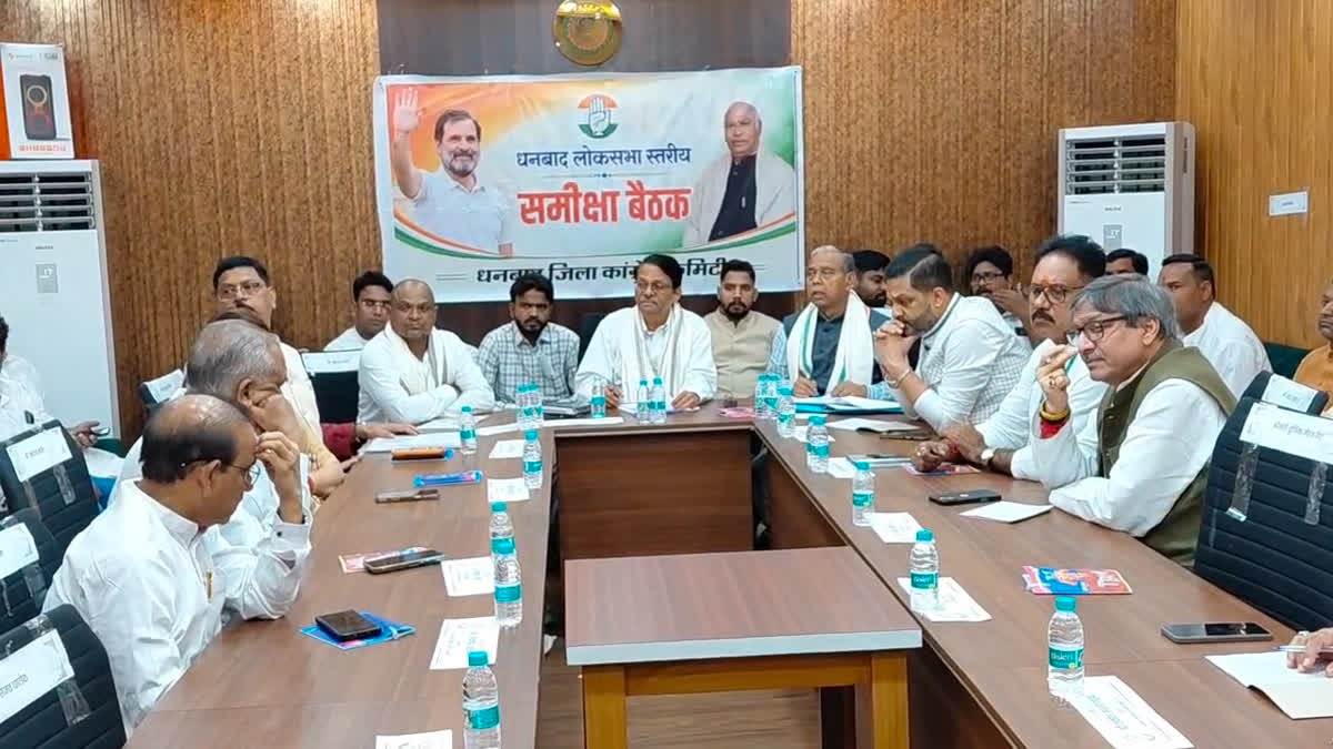 Congress brainstorms in Dhanbad