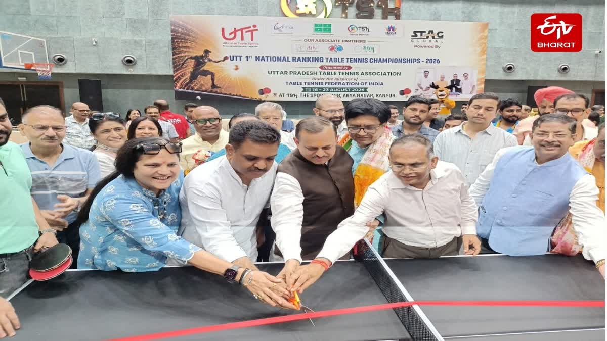 टूर्नामेंट का मंत्री असीम अरुण ने किया शुभारंभ.