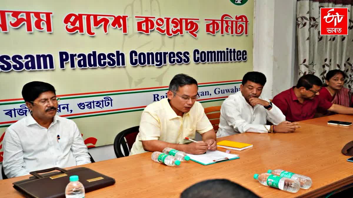 APCC meeting