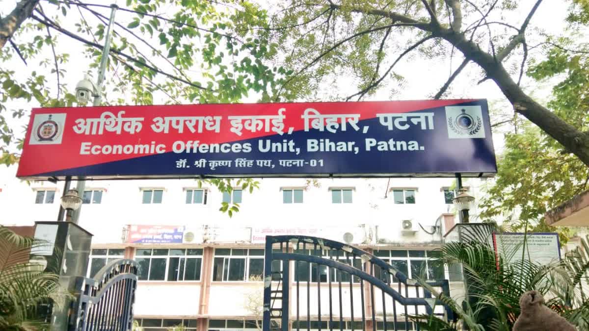 BIHAR EOU