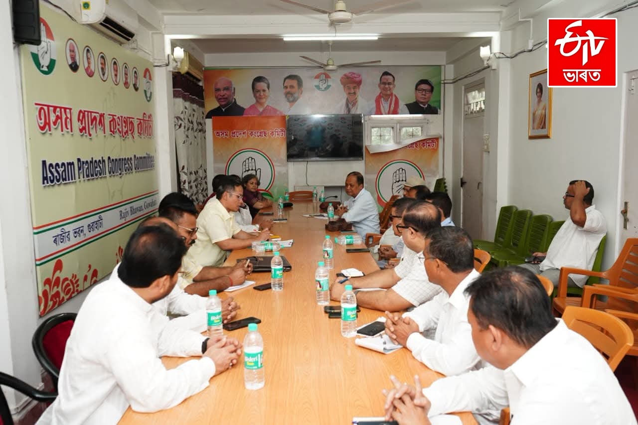 APCC meeting