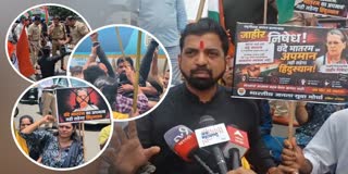 BJP protests against Sonia Gandhi in Raigad