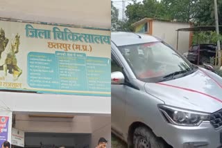 CHHATARPUR SPEEDING CAR HIT STUDENTS