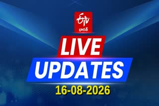 Telangana News Today Live Updates
