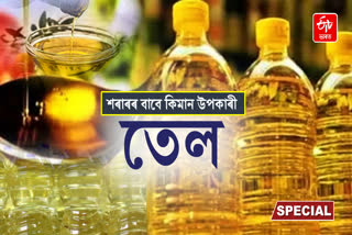 What kind of oil should be used in food for a healthy body?