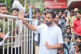 Abhijeet Dipke On Court Paper Leak