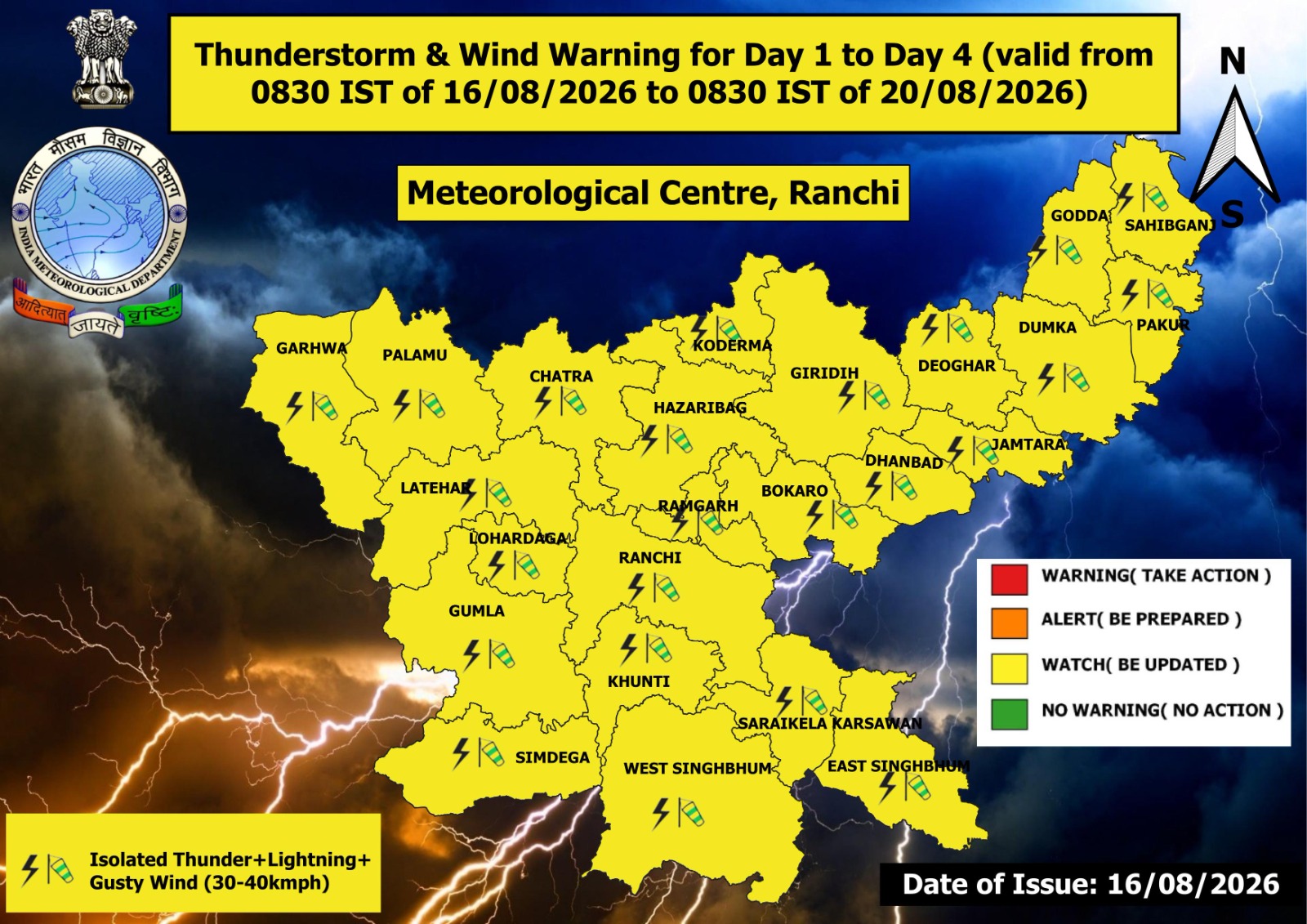 Rain alert issued for several areas due to impact of monsoon in Jharkhand