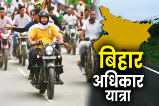 BIHAR ADHIKAR YATRA