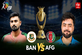 અફઘાનિસ્તાન અને બાંગ્લાદેશ વચ્ચે ટક્કર
