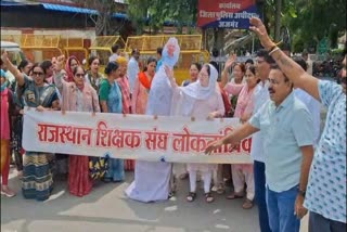 शिक्षकों में आक्रोश