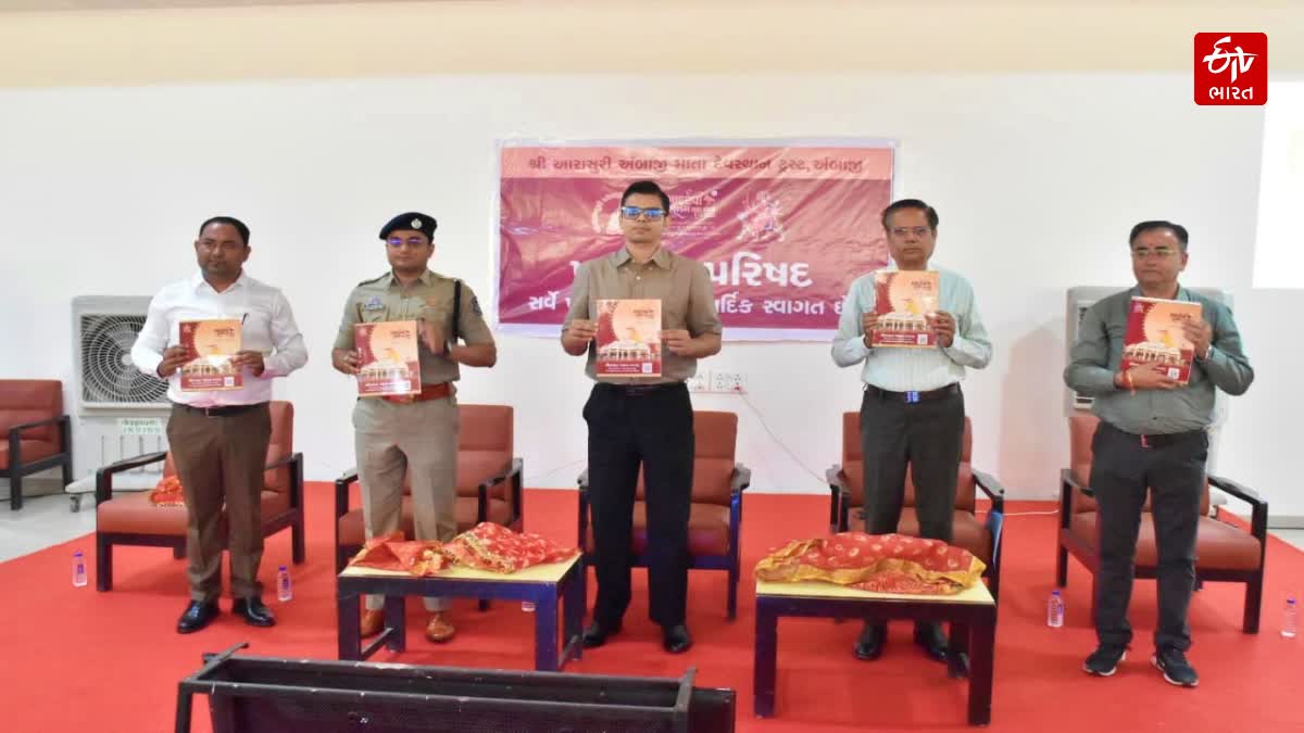 ભાદરવી પૂનમના મેળાને લઈને તંત્ર સજ્જ